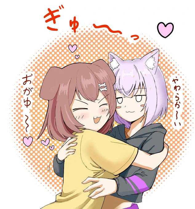 #できたてころね
#絵かゆ
ギュッとすると抱き返してくれるおかゆん 