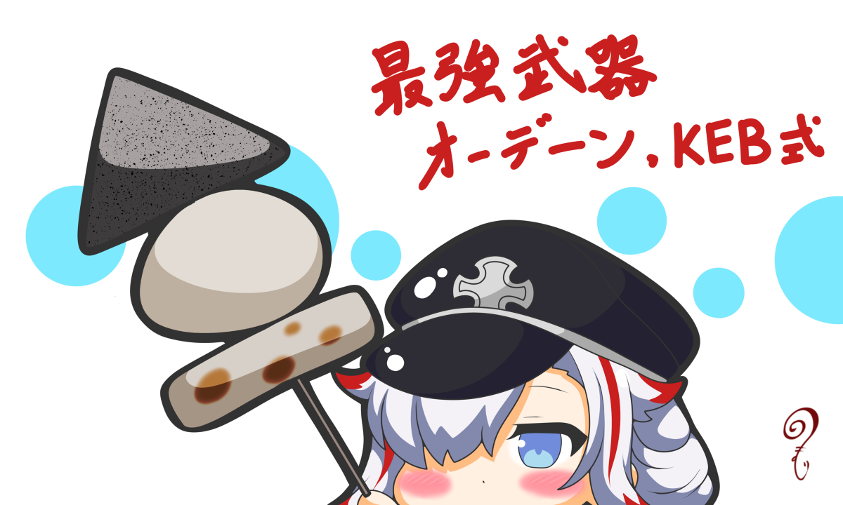 オーディンさんは撫でられたい #漫画 #アズールレーン #デジタル #なでなで #四コマ #オーディン(アズールレーン) https://t.co/25IBcE9rqS