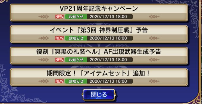 Valkyrie Anatomia ヴァルキリーアナトミア のニュース 最新つぶやきまとめ Iphoneアプリ ページ2 Applion Valkyrie Anatomia ヴァルキリーアナトミア のニュース 最新つぶやきまとめ Iphoneアプリ ページ2 Applion