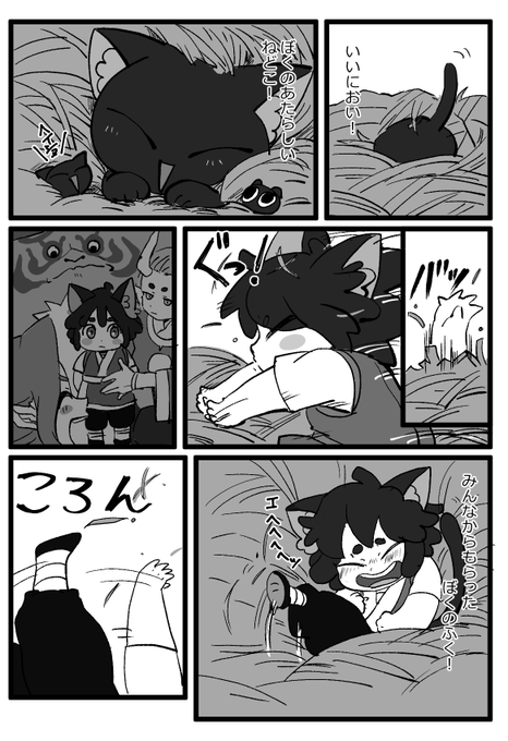 島での夜 