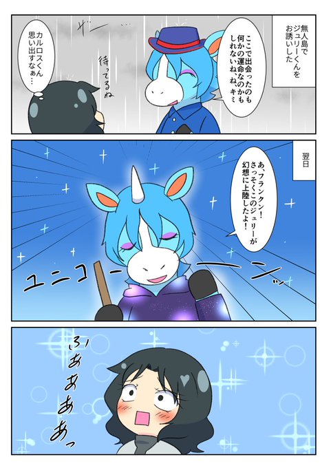 幻想ダイアリーのtwitterイラスト検索結果 幻想ダイアリーのtwitterイラスト検索結果