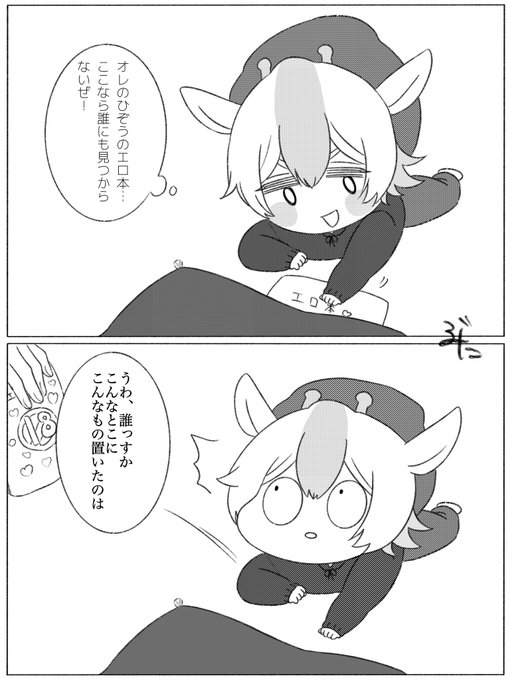 ブタちゃん🐷🎀 𓃱𓆏𓃟(@yrmn_buta) さんのマンガ一覧 : 古い順