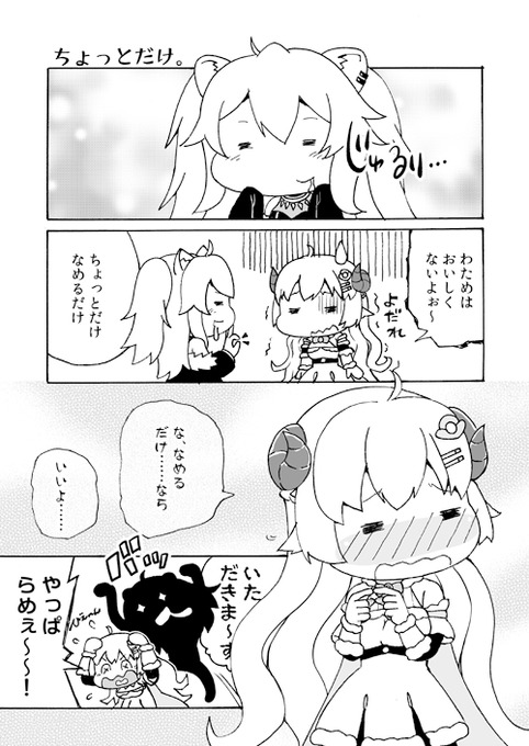 ジンギスカン、めっちゃおいしいよ! 
#つのまきあーと #ししらーと 