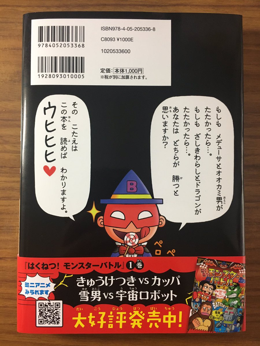 鬼滅の刃 も 呪術廻戦 どちらも同じ編集者が立ち上げていた 小栗かずまた先生が語るエピソードが興味深い Togetter