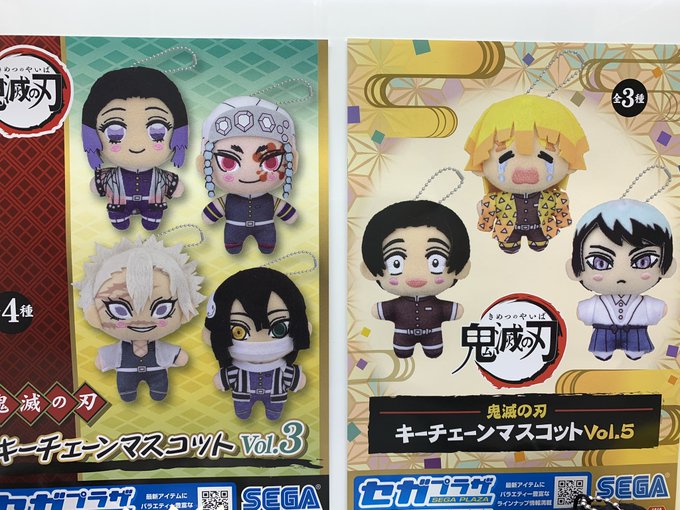 鬼滅の刃 鬼殺隊士村田の声優は宮田幸季さん 村田の階級から宮田さんの世にも奇妙なキッカケまで おやすみ前の5分で知りたいアレコレ