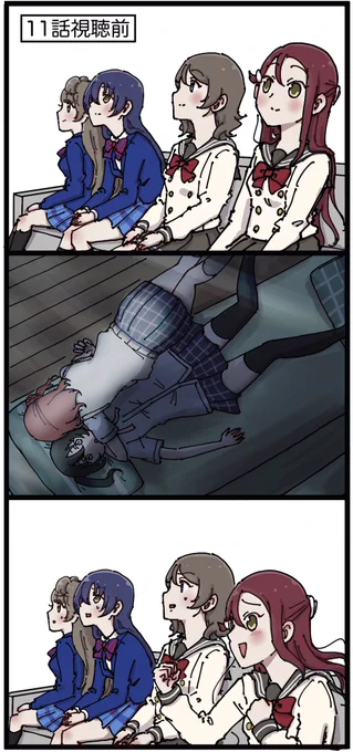 11話 