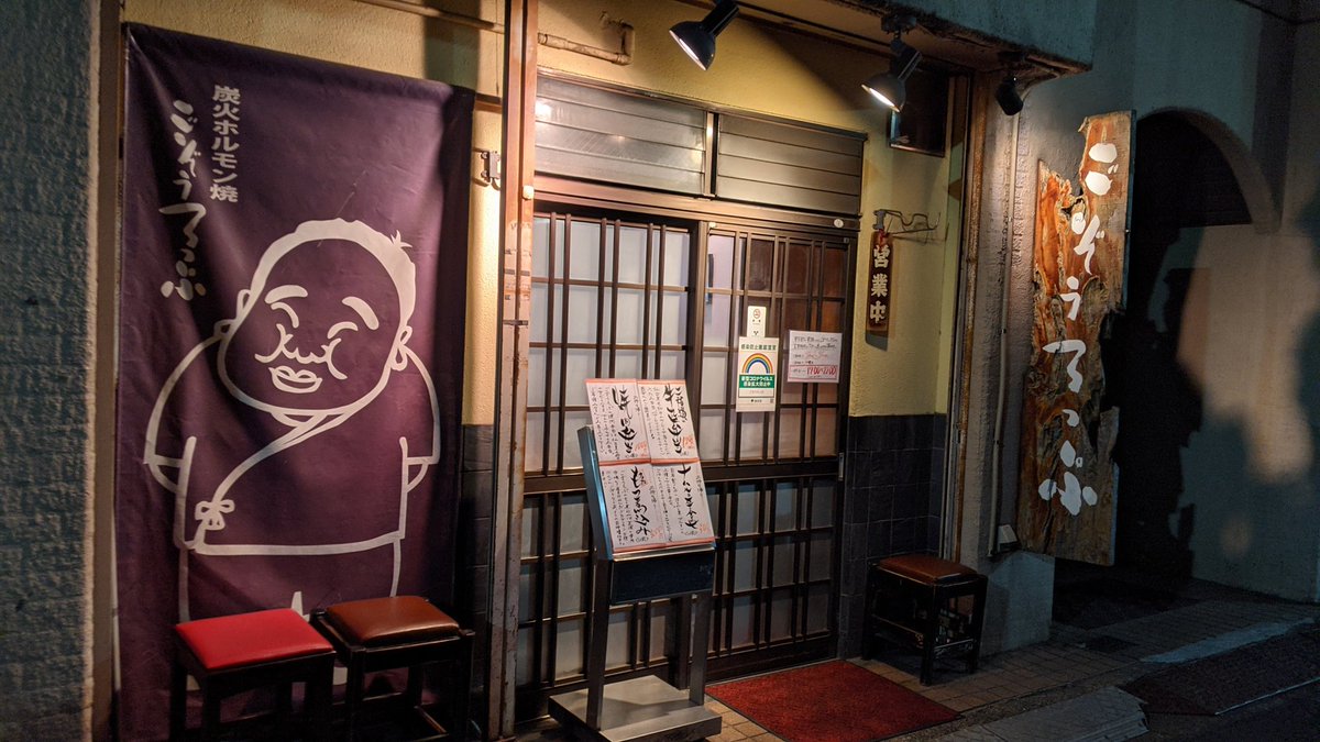 みんなの ごぞうろっぷ 口コミ 評判 食べたいランチ 夜ごはんがきっと見つかる ナウティスイーツ