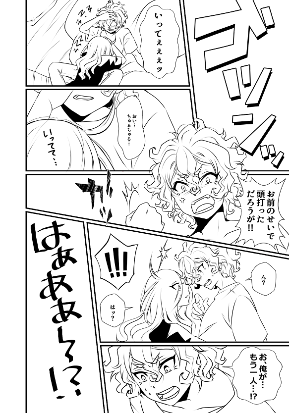 FFFの新刊はこんな感じ!! 