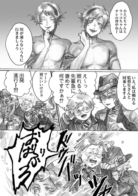 ⚠️顔と自我がうるさい監督生♂⚠️

4章の幻覚
????と監♂

#twstギャグプラス 