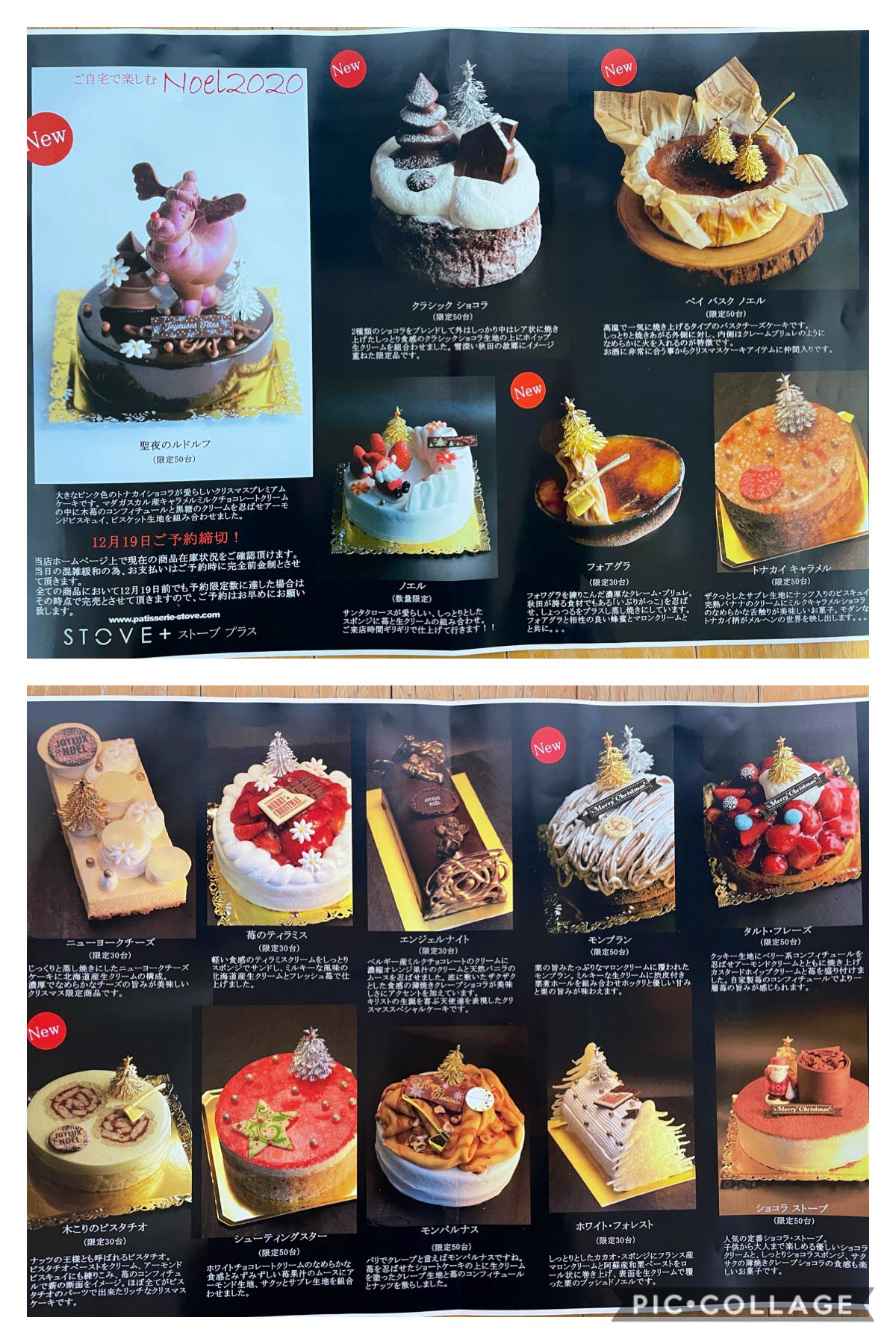 コトネ東北 秋田市広面 パティスリーstoveさん Stove ストーブプラス 先日ケーキを買いに行ったら店内改装していて ガラリと雰囲気が変わってました 以前よりスペースがゆったりになり商品も選びやすかったです お店はクリスマスケーキを予約する コトネ東北 秋田市広面 パティスリーstoveさん Stove ストーブプラス 先日ケーキを買いに行ったら店内改装していて ガラリと雰囲気が変わってました 以前よりスペースがゆったりになり商品も選びやすかったです お店はクリスマスケーキを予約する