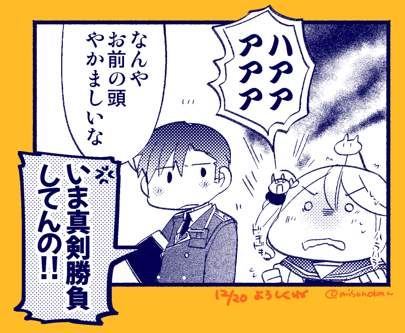 新刊のほうはひたすらこうもちもちしたりしなかったりです 