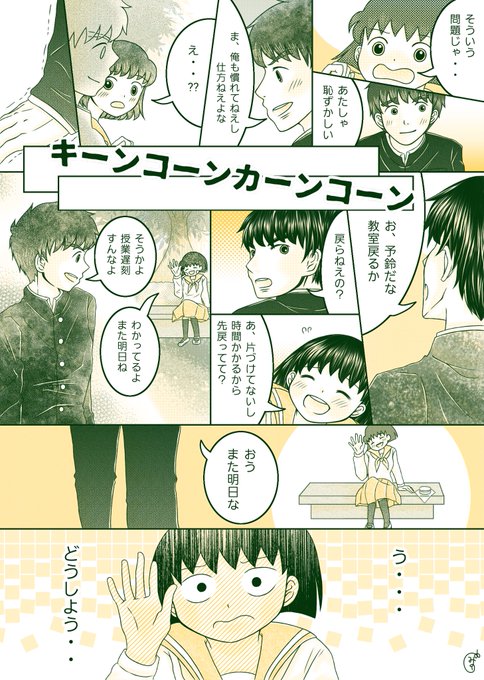 100以上 イラスト 大 まる 夫婦 壁紙日本美学 100以上 イラスト 大 まる 夫婦 壁紙日本美学