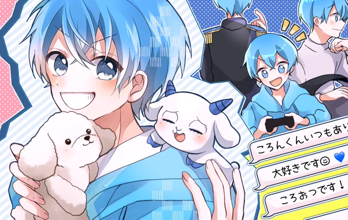ころんくん、カメラ放送ありがとうございました!✨
そして、1stフルアルバム発売おめでとうございます!?✨ころんくんの魅力が沢山詰まったアルバム、本当に楽しみです❕これからもずっと大好きです!ずっと応援しています! 
ころおつ!??

#すとぷりギャラリー 
#ころんくん 