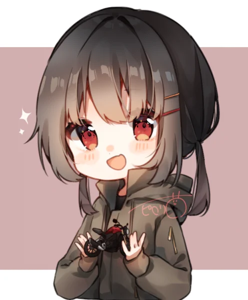バイク! 