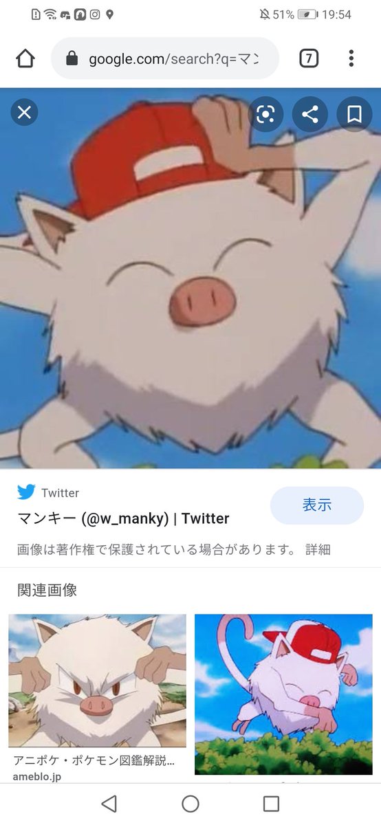 トリエ トリエ タイプ はがね Hp 1 こうげき 74 ぼうぎょ 134 とくこう 68 とくぼう 122 すばやさ 113 用心深くてズル賢いポケモン 他のポケモンのエサを盗む ん モンキーかエイパムじゃね Ww あなたをポケモン化する T Co C90o8fvxzs トリエ トリエ タイプ はがね Hp 1 こうげき 74 ぼうぎょ 134 とくこう 68 とくぼう 122 すばやさ 113 用心深くてズル賢いポケモン 他のポケモンのエサを盗む ん モンキーかエイパムじゃね Ww あなたをポケモン化する T Co C90o8fvxzs