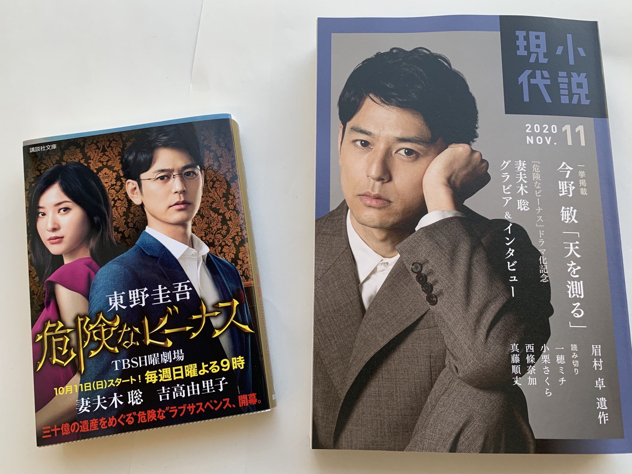 今年の新作から定番まで わが家の歴史 激レア 廃盤品 Dvd Box 三谷幸喜 松本潤 嵐 美品 Tvドラマ