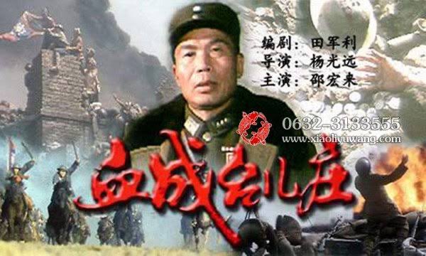 In 1986, the 1st mainland China film on KMT fighting Japan, 血战台儿庄abt Battle of Tai'erzhuang, 1st major Chinese victory over Japan immediately aft Nanjiang Massacre came out. I learn abt Nanjing Massacre that year, I was 10.