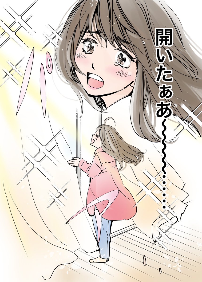 窮屈な部屋を在宅勤務仕様に変えたら心が楽になった話 2/2

#漫画が読めるハッシュタグ 
#年末大掃除? #断捨離 