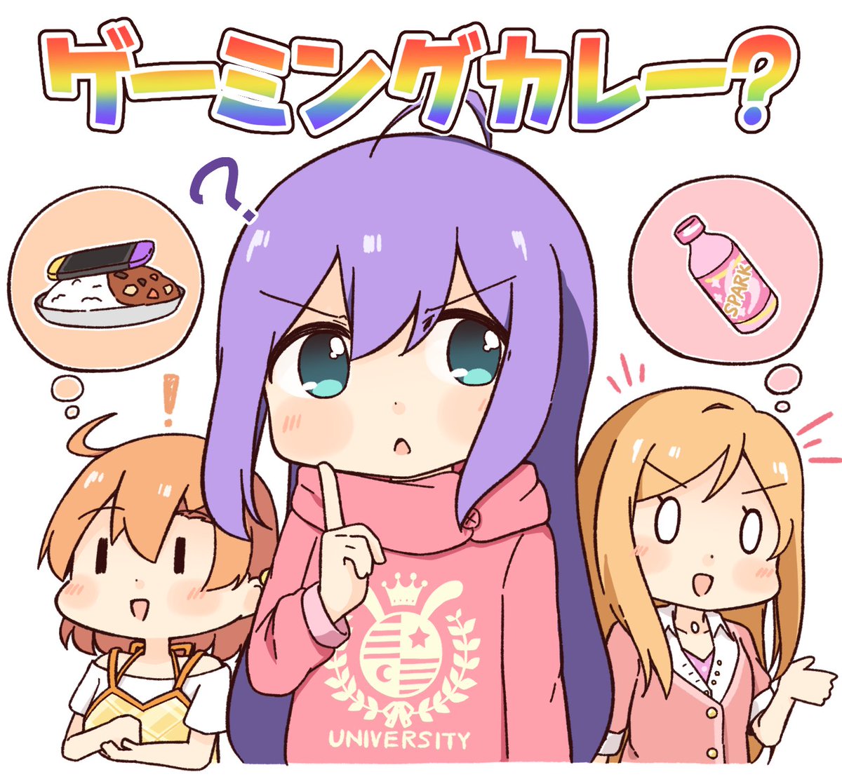 NO CURRY NO LIFE、
コミュも曲も最高でしたね 