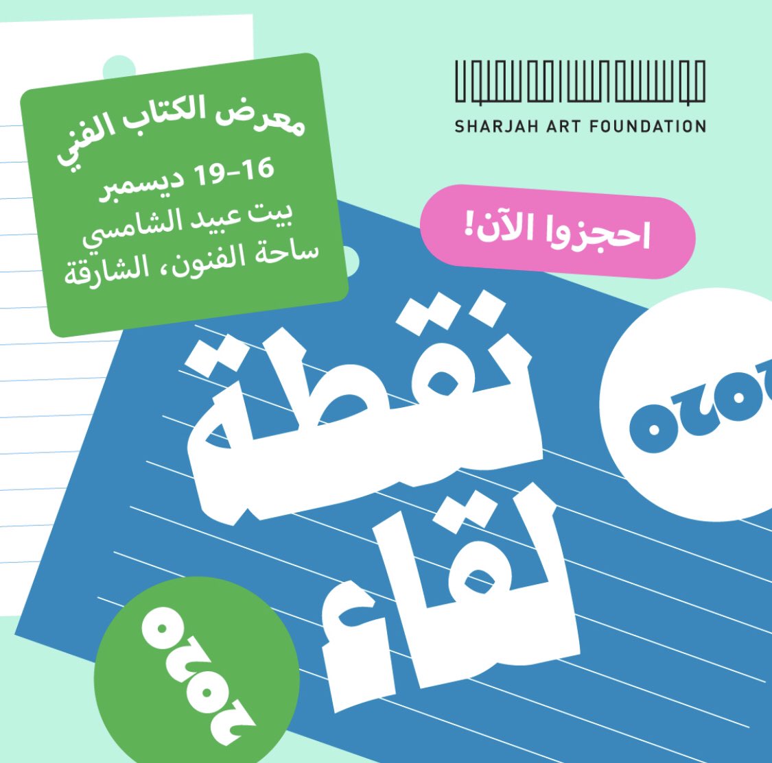 _mj88_'s tweet photo. The third edition of the #FOCALPOINT art book fair is right in the corner !!!!
Find my story part (mini comic) of #Cornishbook this year with many amazing artists
@sharjahart https://t.co/hiu5NM8JYg
