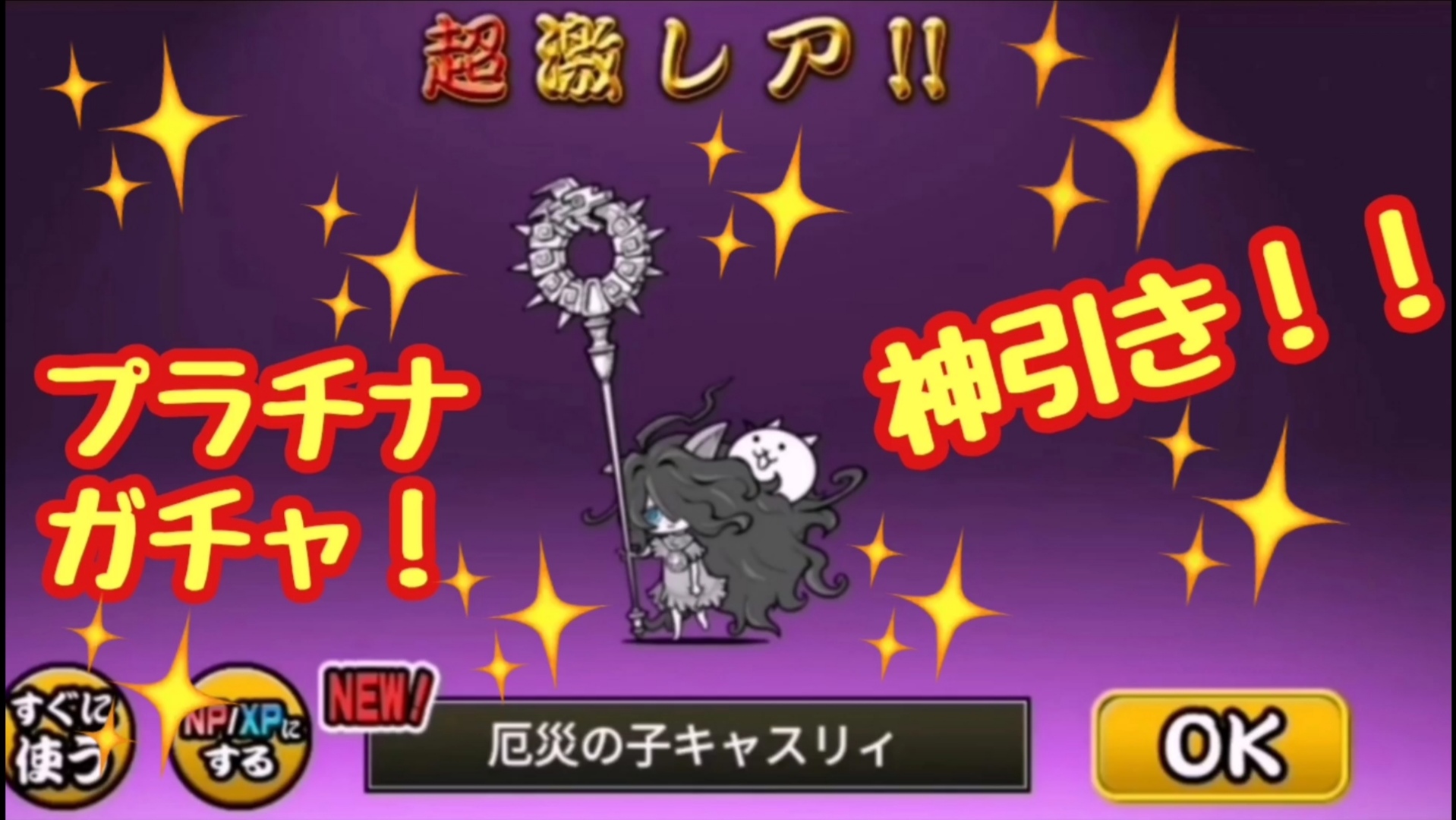 宇宙編第2章 Twitter Search Twitter