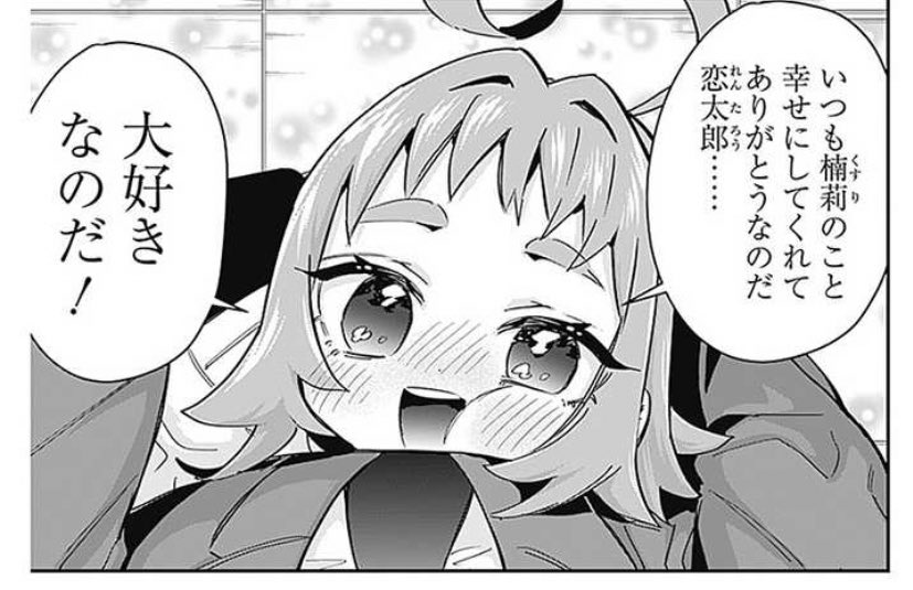 あさや この漫画誰一人不幸になるキャラがいないから好き あさや この漫画誰一人不幸になるキャラがいないから好き