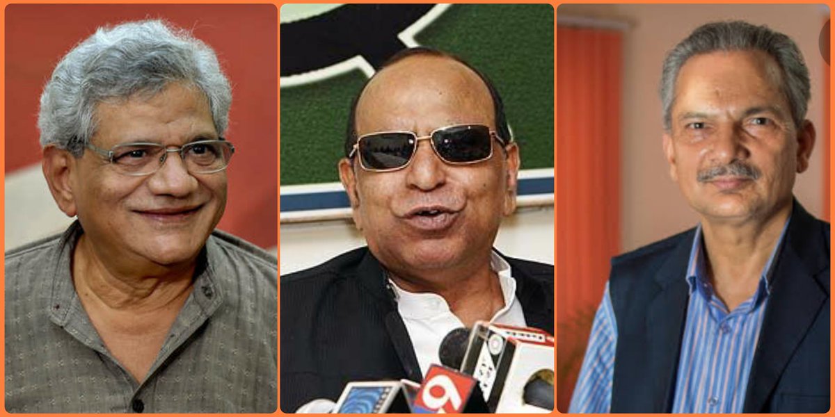 जिनको आईडिया ना हो उनको बता दूं कि वो दो लड़के हैं सीपीआई नेता सीताराम येचुरी और दिवंगत एनसीपी नेता डीपी त्रिपाठी। यह तीनों मिलकर नेपाल को कम्युनिस्ट बनाने का अपना सपना साकार करते गए और इन दोनों की सलाह पर MMS राजा को कमजोर कर के माओवादियों को मजबूत करते गए।