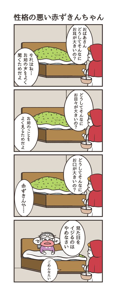 @YOTUGINOKO @otamiotanomi @soyamanga @okameid @ageomao 素敵な企画ありがとうございます✨
よろしくお願いいたします^^ 