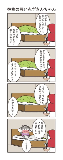 @YOTUGINOKO @otamiotanomi @soyamanga @okameid @ageomao 素敵な企画ありがとうございます✨
よろしくお願いいたします^^ 