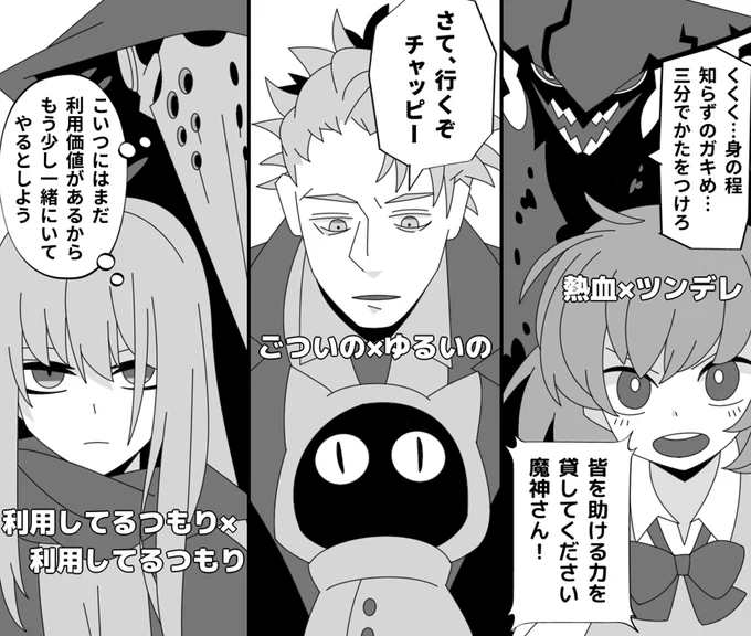 こんな感じの組み合わせが好きです 