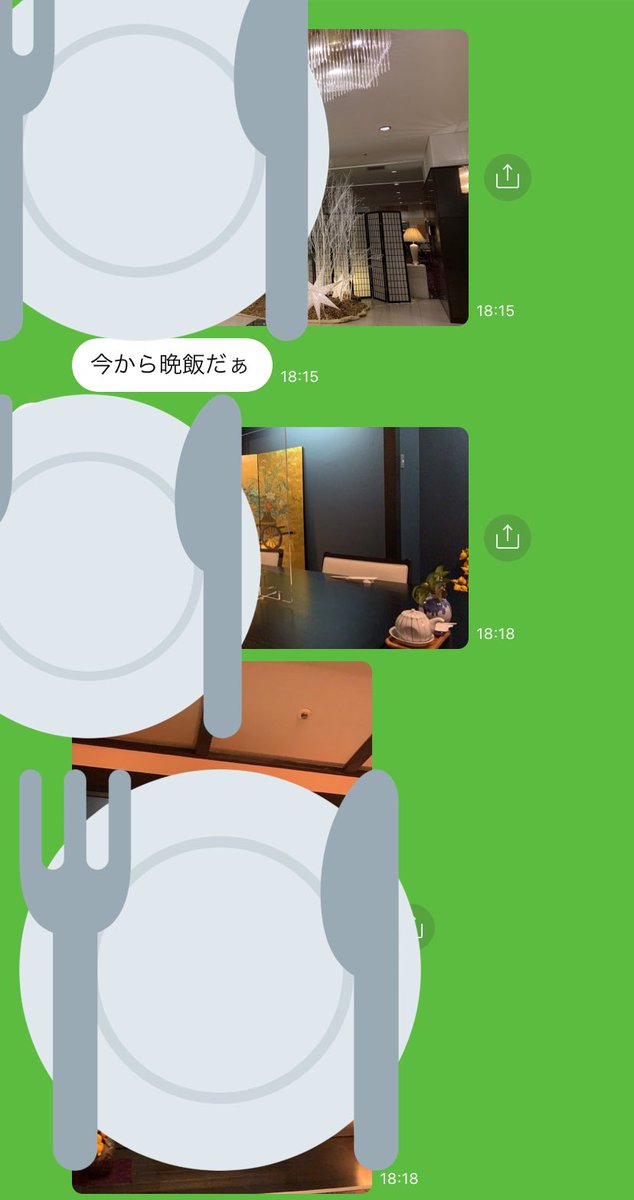 金持ちアピール 金持ちアピール