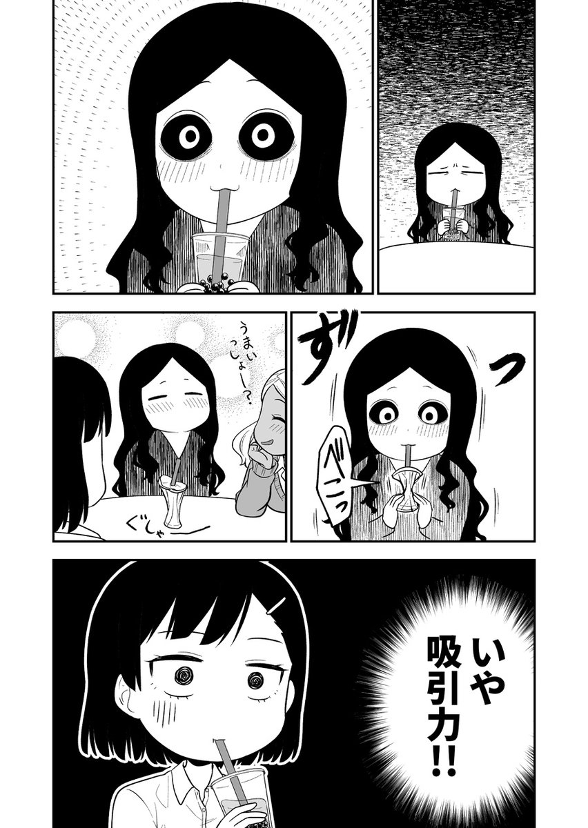 #2020年自分が選ぶ今年の4枚
下半期から毎日幽霊描いてました 