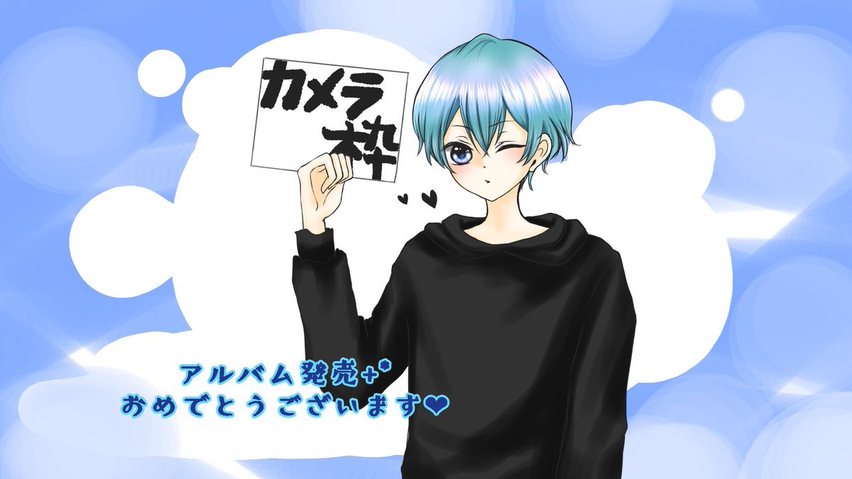 ちるる 404めっちゃ頭に残る 本当に素敵な曲だし さらに ころんくんのお声が マッチして幸せすぎる え もう最高 W ころんくんの歌詞好きだし アスターの意味とか 実写mvとか神すぎます ありがとうございます 楽しみ