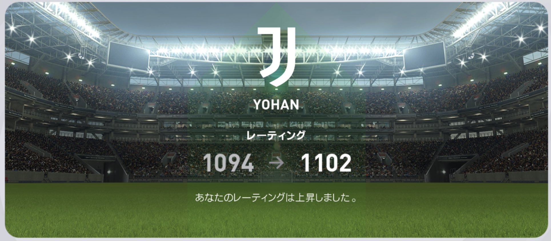 パパパパンダ V Twitter やっとウイイレ1100台乗った 次は10 ウイイレ レート1100 次は10 イサギーレ練習中 T Co 9tmas2ciia Twitter
