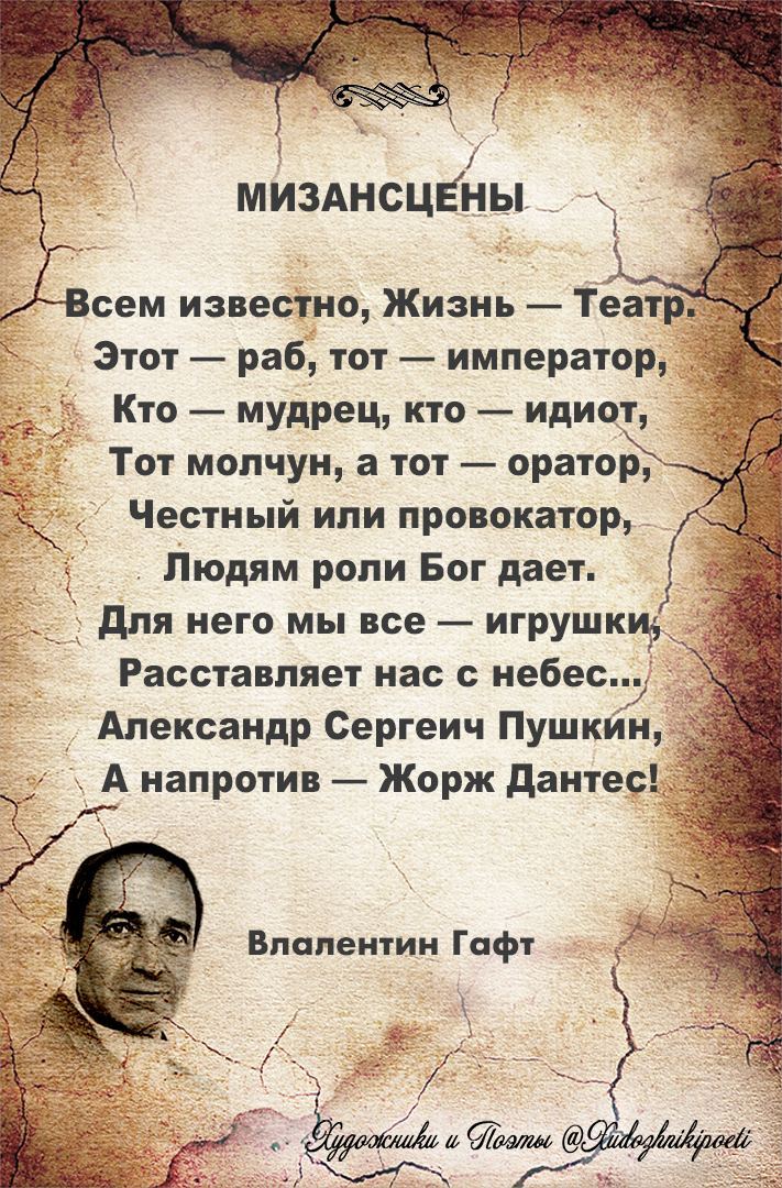 Xudozhnikipoeti's tweet photo. https://t.co/sZkBqGYuWY