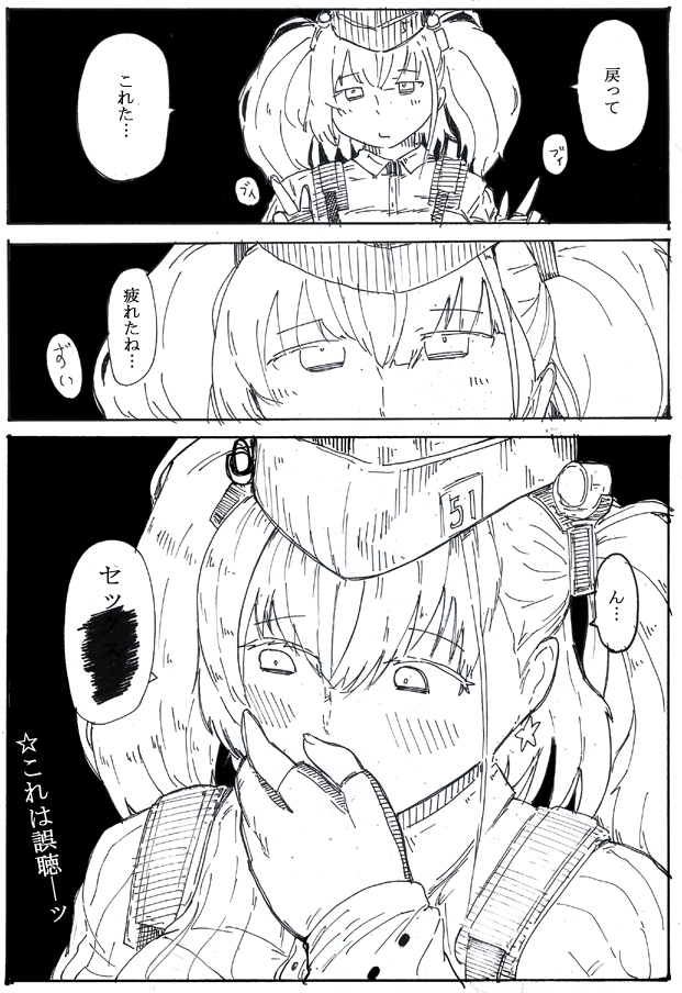 1~4月のアトラたん殿
#2020年の絵を振り返る 