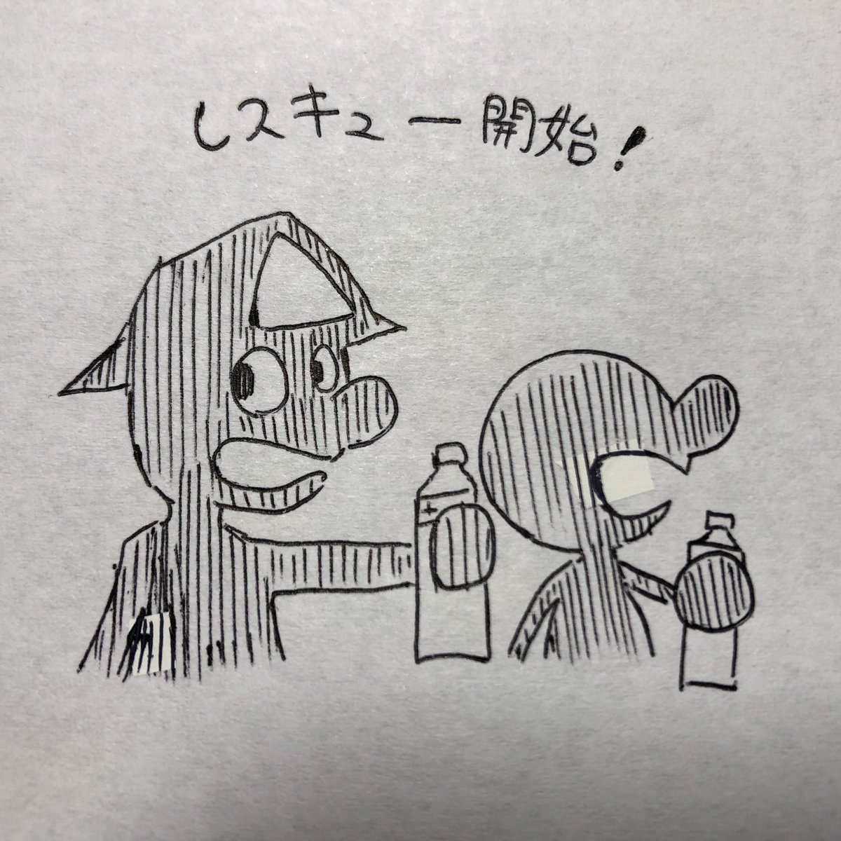 モーレス四天王出来てた 