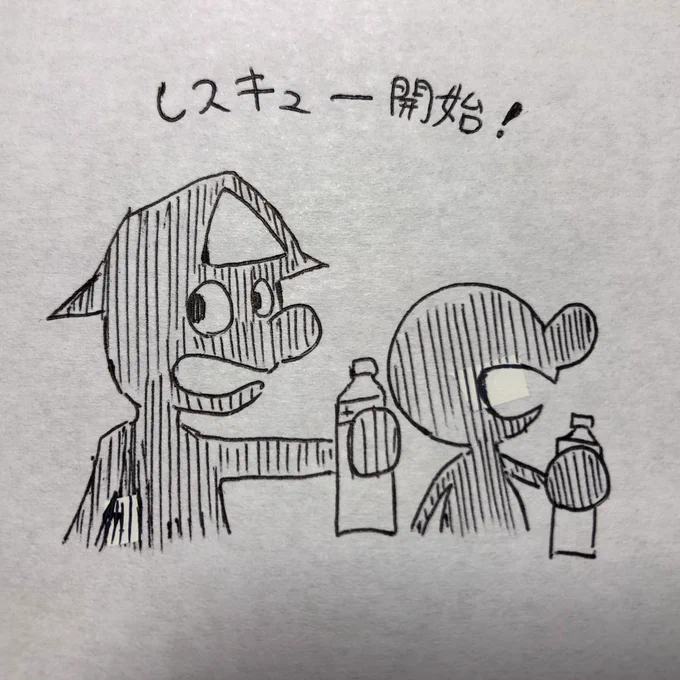 モーレス四天王出来てた 