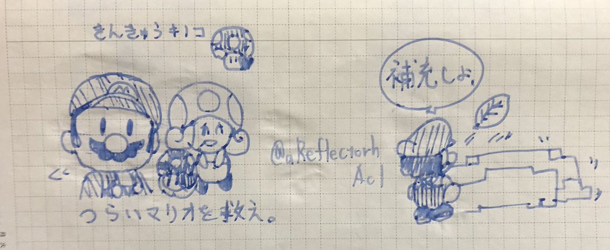 モーレス四天王出来てた 
