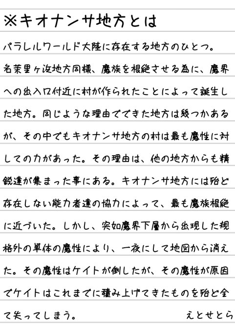 地方のtwitterイラスト検索結果 地方のtwitterイラスト検索結果