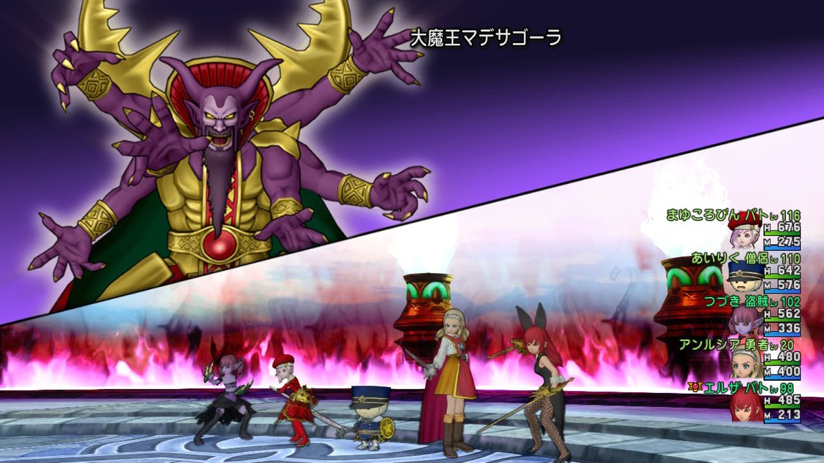 ট ইট র エルザ 大魔王マデサゴーラ戦 勝利 創造神マデサゴーラ戦 勝利 ドラクエ10のver 2のラスボス討伐完了 Dq10 エルザの Dq10 Nintendoswitch