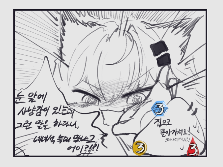 의식의 흐름낙서 