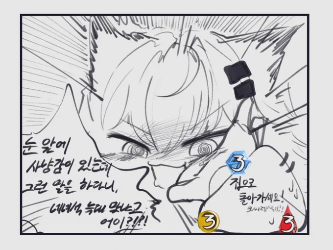 의식의 흐름낙서 