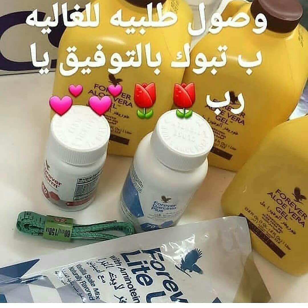 DenaSayed10's tweet image. وصول الطلبيه العملاء مع المتابعه مع الطبيبه طول فتره الكورس حتى توصل النتيجه المطلوبة باذن الله #خساره_الوزن#تنحيف#تكميم#ربط_المعده#رشاقه#صحه#دبي#جده#تبوك#البحرين#روان_حسين#مريم_حسين#نهي_نبيل#لجين_عمران#نادي#رياضه#تمارين#ارداف#معده#بيبي_عبد