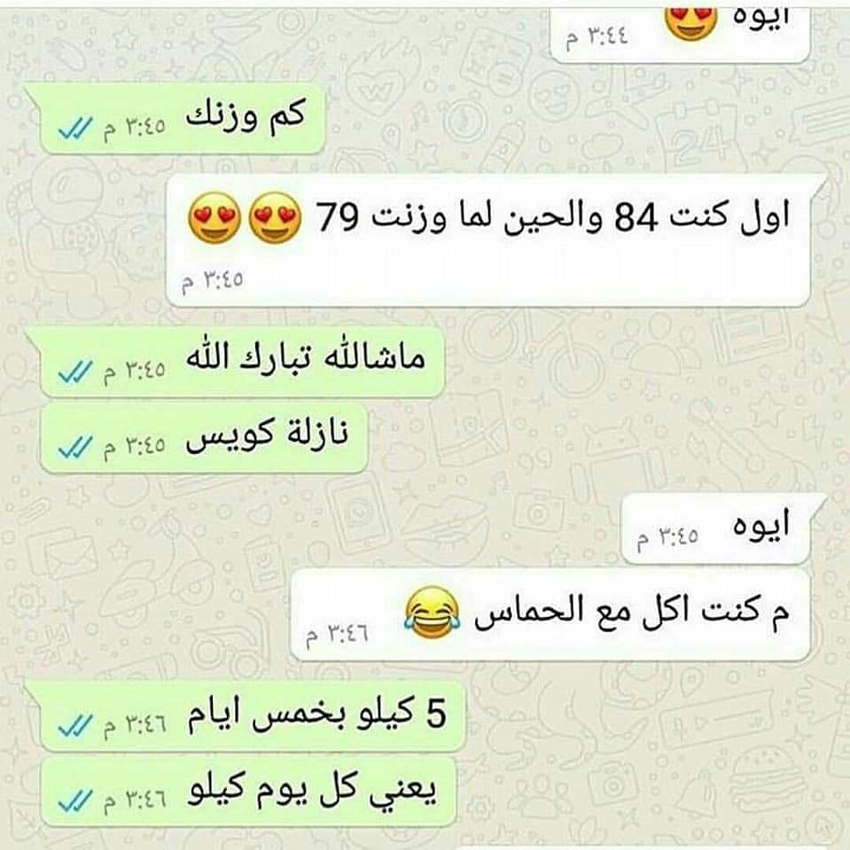 DenaSayed10's tweet image. وصول الطلبيه العملاء مع المتابعه مع الطبيبه طول فتره الكورس حتى توصل النتيجه المطلوبة باذن الله #خساره_الوزن#تنحيف#تكميم#ربط_المعده#رشاقه#صحه#دبي#جده#تبوك#البحرين#روان_حسين#مريم_حسين#نهي_نبيل#لجين_عمران#نادي#رياضه#تمارين#ارداف#معده#بيبي_عبد