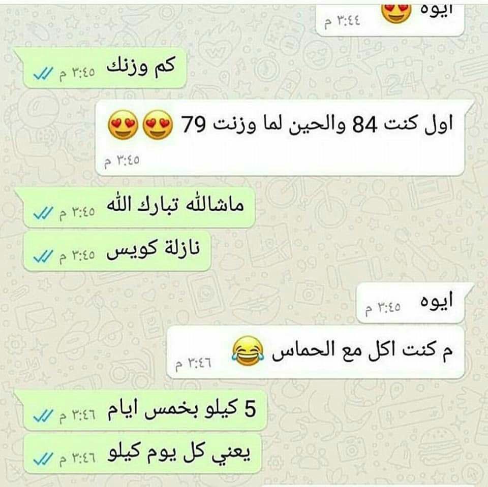 DenaSayed10's tweet image. وصول الطلبيه العملاء مع المتابعه مع الطبيبه طول فتره الكورس حتى توصل النتيجه المطلوبة باذن الله #خساره_الوزن#تنحيف#تكميم#ربط_المعده#رشاقه#صحه#دبي#جده#تبوك#البحرين#روان_حسين#مريم_حسين#نهي_نبيل#لجين_عمران#نادي#رياضه#تمارين#ارداف#معده#بيبي_عبد