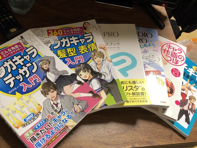 顔 上手く描けるようになりたいので顔中心に参考書選んで買ってきました( ¯﹀¯ )♪ 