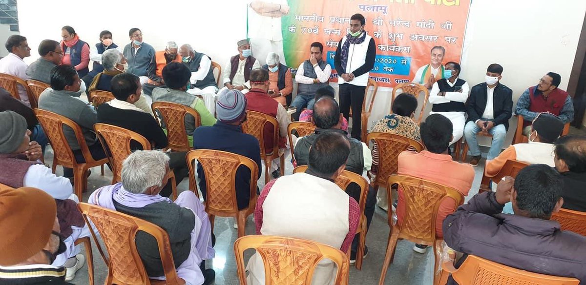 Bhanu Pratap Shahi tweet media