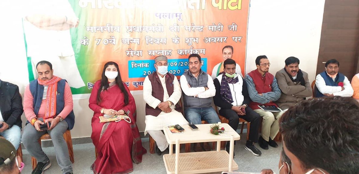 Bhanu Pratap Shahi tweet media