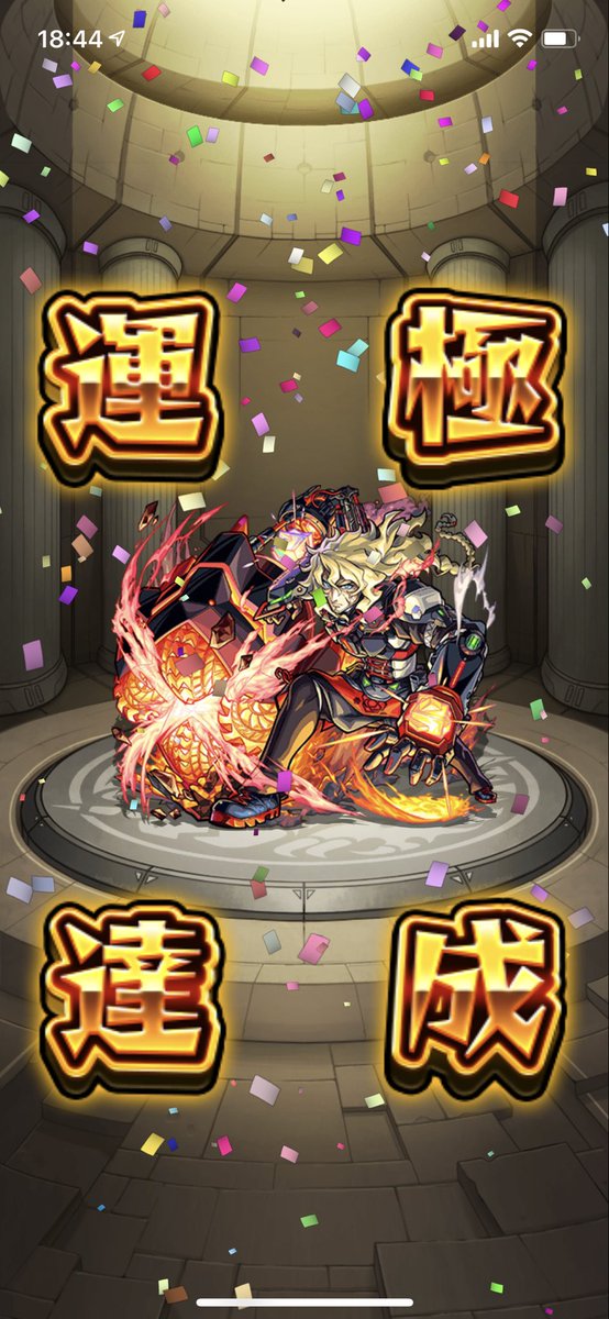 rotti04284's tweet photo. できたー。やっとできたー😭 https://t.co/qthvsDbOjf